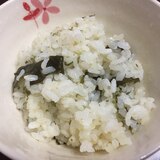 炊飯器で炊くだけ！簡単わかめごはん